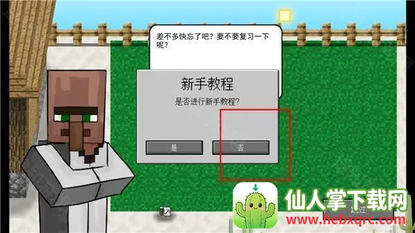 mc��ս��ʬ2���ư�