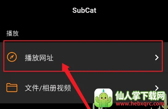 Subcap���밲׿��