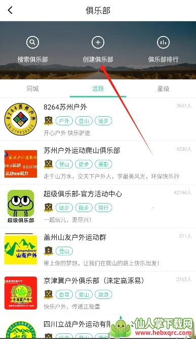 �������ֲ�2026���ذ�װ
