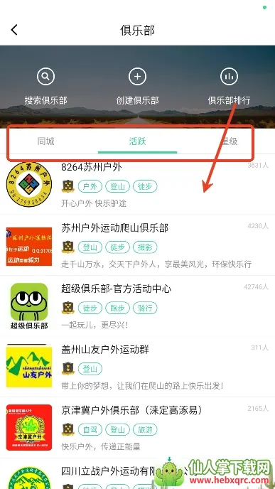 �������ֲ�2026���ذ�װ