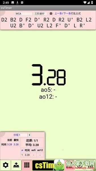 cstimer����ħ��(ħ����ʱ����)