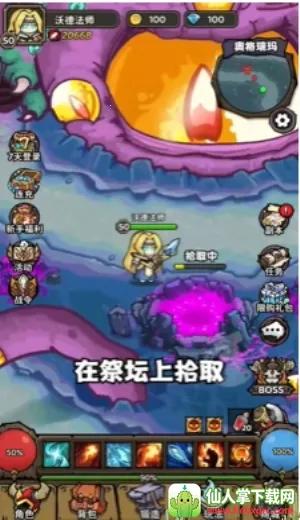 ħ��������(ħ������ս����Ϸ)
