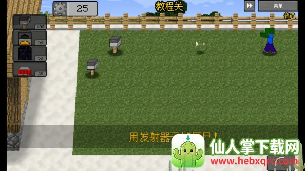 mc��ս��ʬ2expand0.2.2