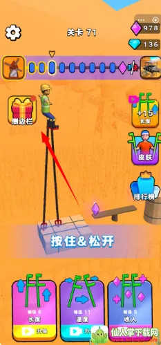 �����Ĺ����ȸ����ƽ������