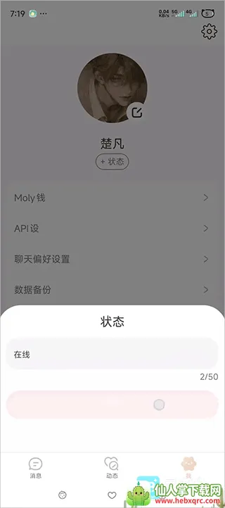 lovemo�ϰ汾