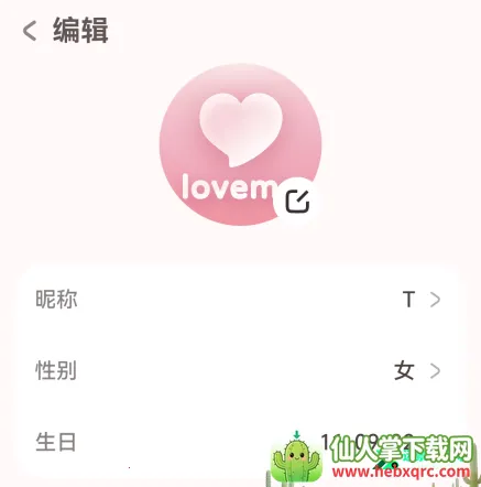 lovemo�ϰ汾