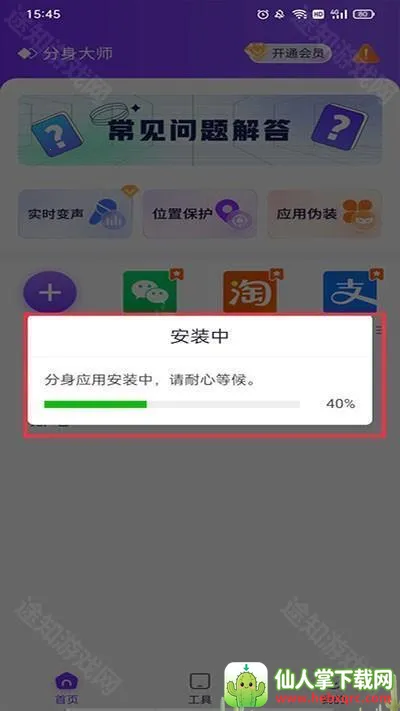 ������ʦ�ƽ������vip