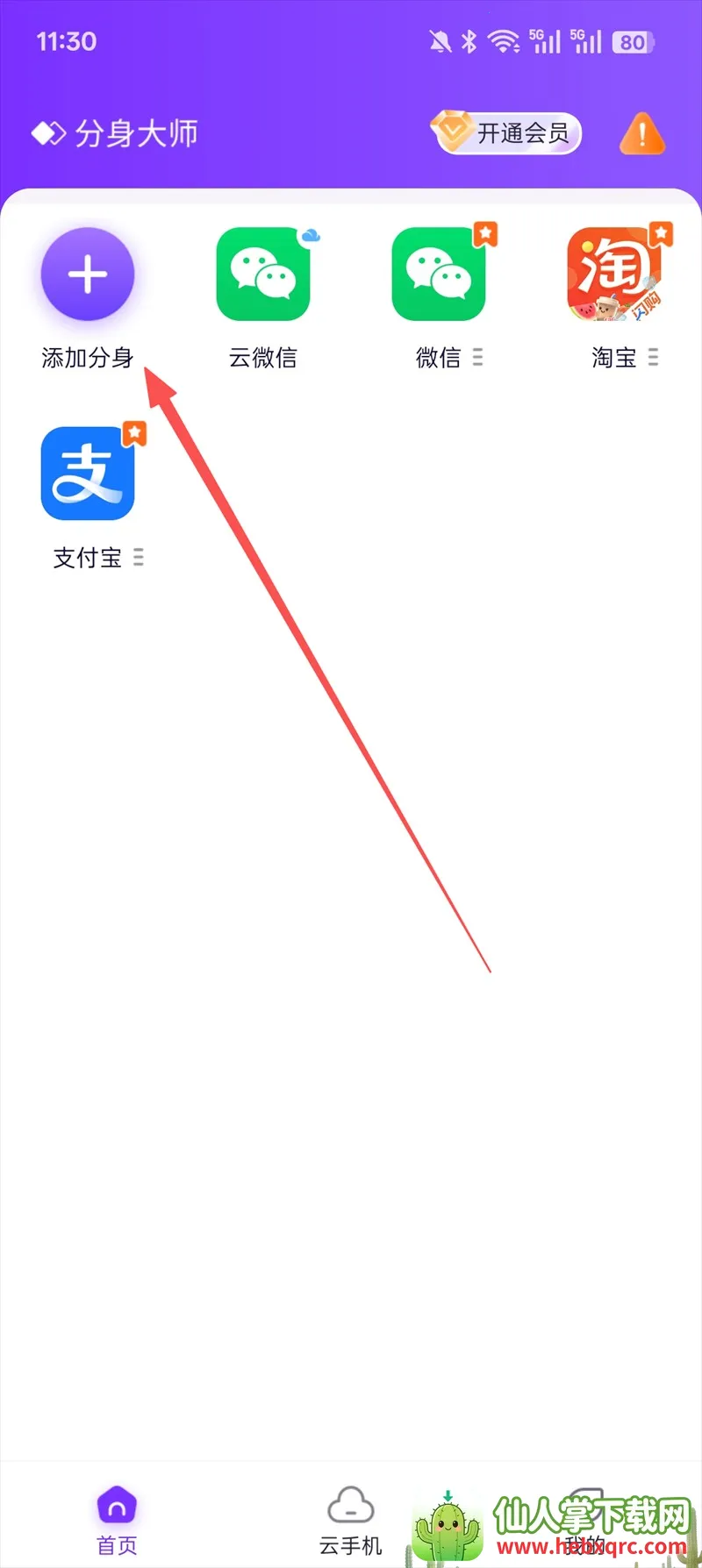 ������ʦ�ƽ������vip