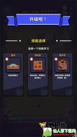 塔王争霸无限钻石版最新版本 塔王争霸无限钻石版最新版本