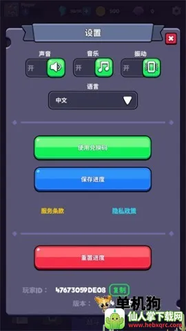 塔王争霸无限钻石版最新版本 塔王争霸无限钻石版最新版本