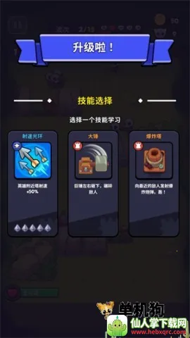 塔王争霸无限钻石版最新版本 塔王争霸无限钻石版最新版本