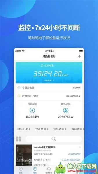 ShinePhone��׿���ֻ���