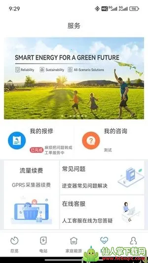 ShinePhone��׿���ֻ���