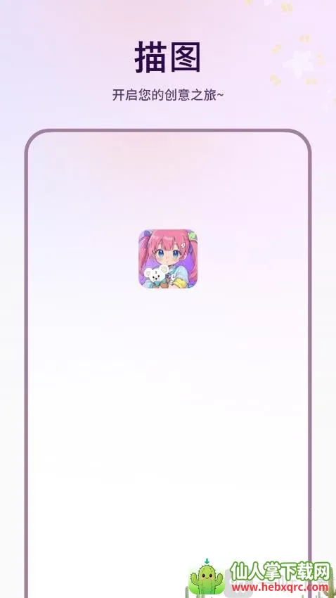 ��ͼ(�滭��������)
