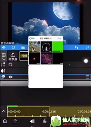nv剪辑软件nodevideo破解版 nv剪辑软件nodevideo破解版
