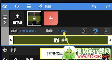 nv剪辑软件nodevideo破解版 nv剪辑软件nodevideo破解版