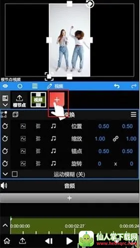 nv剪辑软件nodevideo破解版 nv剪辑软件nodevideo破解版