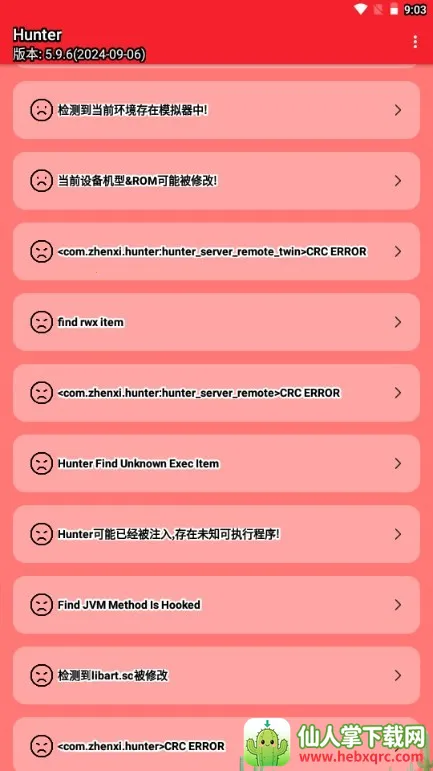Hunter��⻷��(��׿��ȫ���)