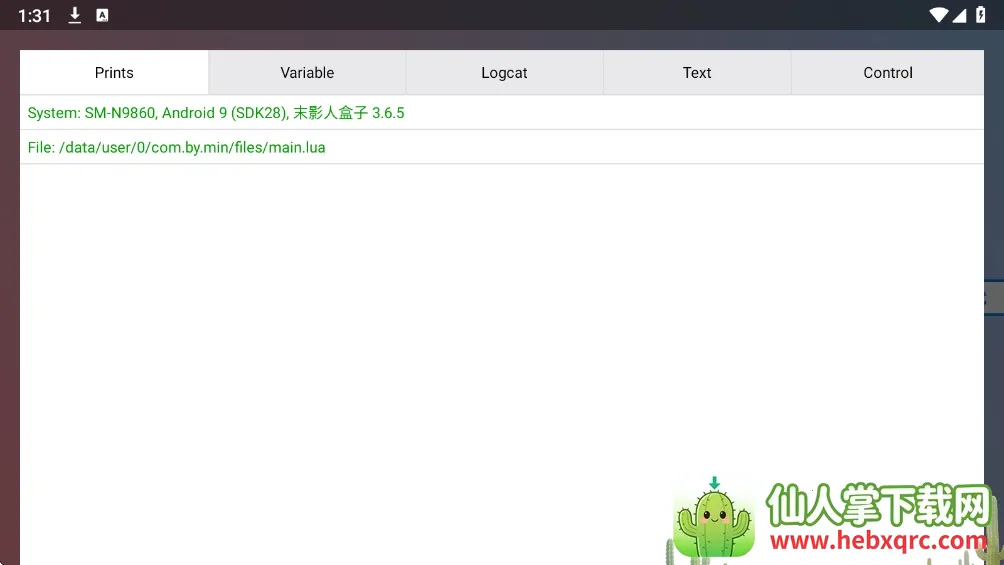 ĩӰ�˺���(Minecraft����)