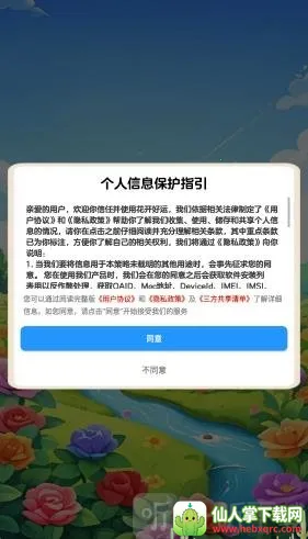��������(�ʻ�������Ϸ)