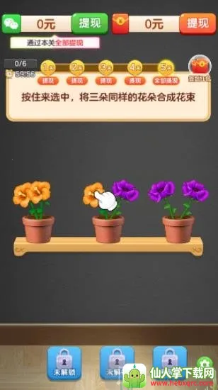 ��������(�ʻ�������Ϸ)