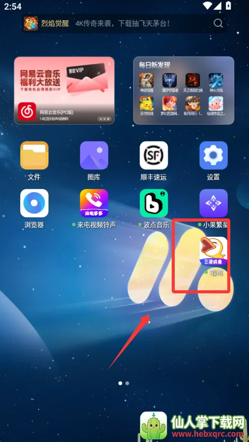 ��Ѽ�ɰ汾