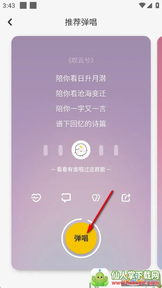 ��Ѽ�ɰ汾