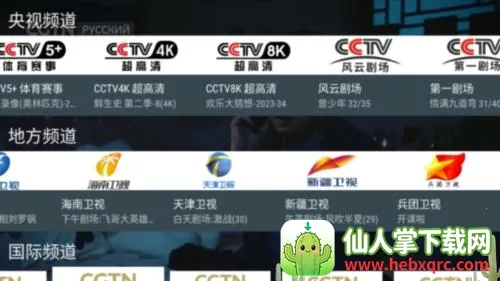 �ҵĵ���tv��