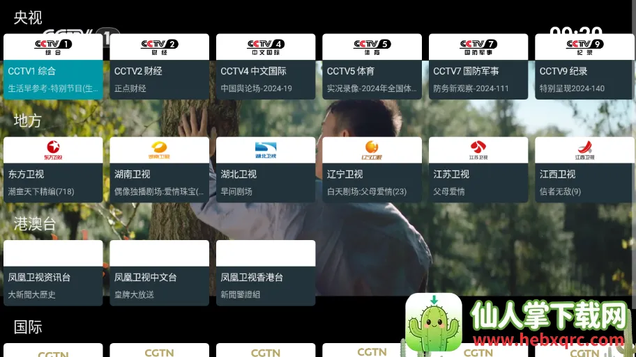 �ҵĵ���tv��
