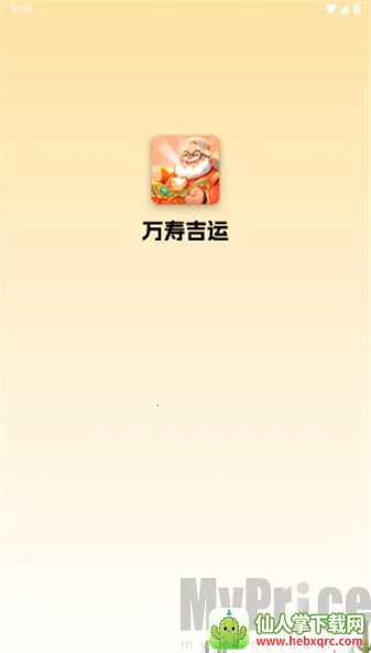 ���ټ���2026���ذ�װ