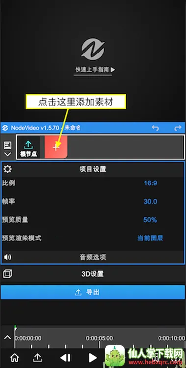 nodevideo�ƽ���������°汾