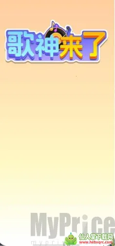 ��������(�¸���Ϸ�淨��)