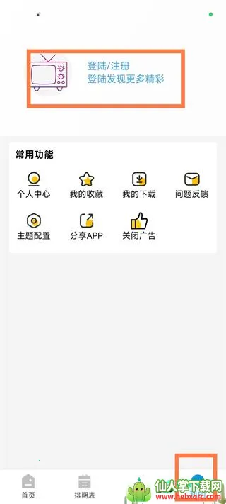 ����Ӱ��tv��