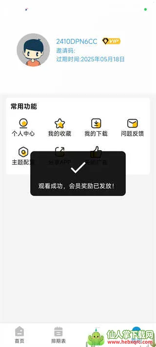 ����Ӱ��tv��