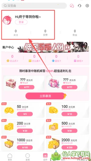 �״�Ԫ�ƽ����������ڹ���Ϸ