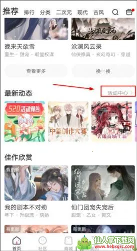 �״�Ԫ�ƽ����������ڹ���Ϸ