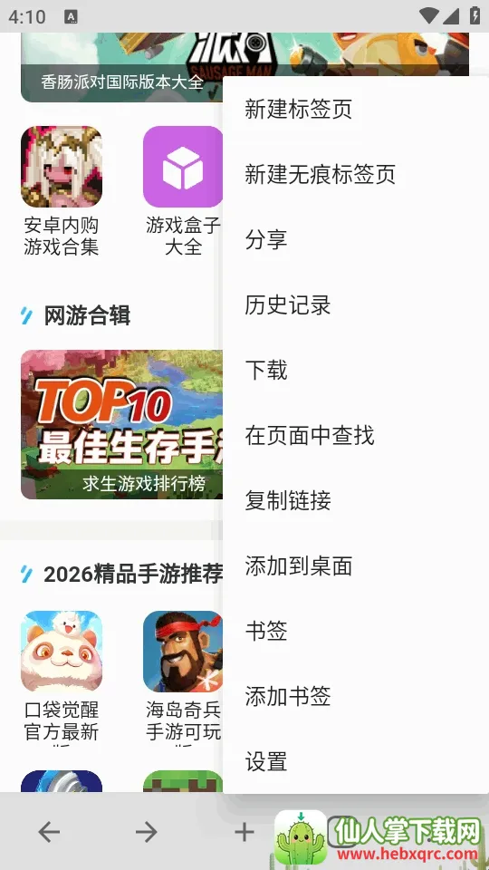 B�����2026�ٷ�����