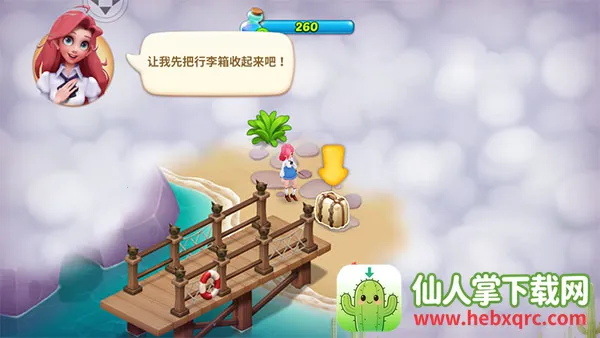 梦幻魔法屋无限能量 梦幻魔法屋无限能量