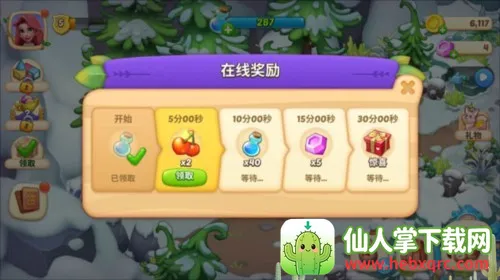 梦幻魔法屋无限能量 梦幻魔法屋无限能量