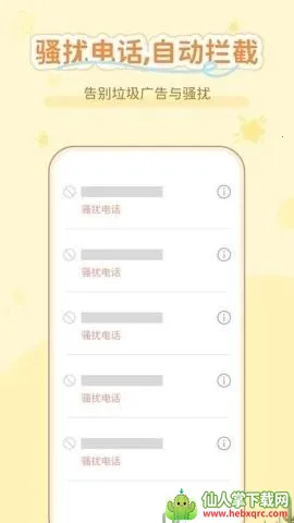 ͨ����������(ͨѶ��������)
