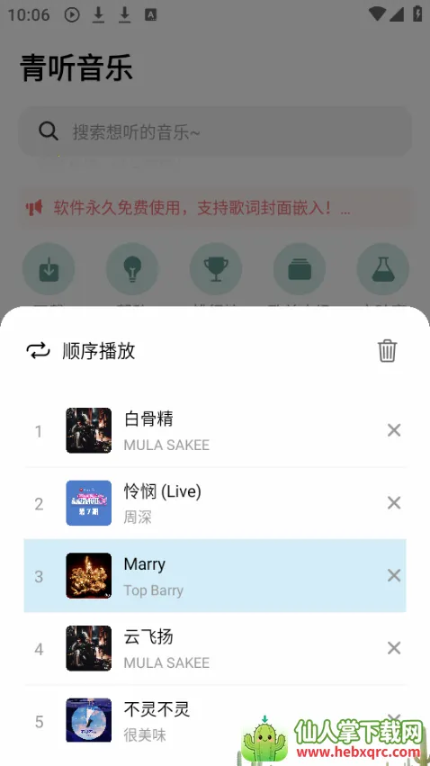 ��������1.3.0