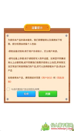 �ʺ�ˮ����(�����������Ϸ)