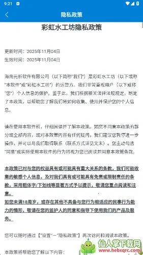 �ʺ�ˮ����(�����������Ϸ)