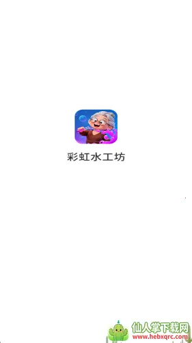 �ʺ�ˮ����(�����������Ϸ)