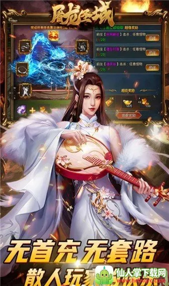 ����ʥ�����2026�ٷ����°汾