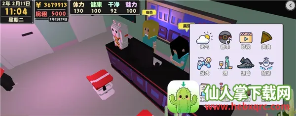 ����������2���İ�