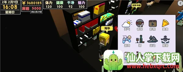 ����������2���İ�(����ģ����Ϸ)