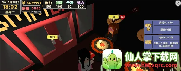 ����������2���İ�