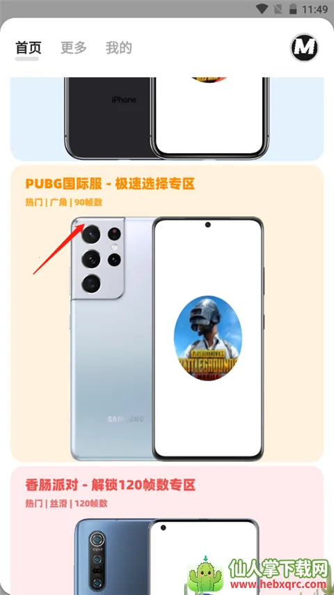��ƽ��Ӣ����MxPro