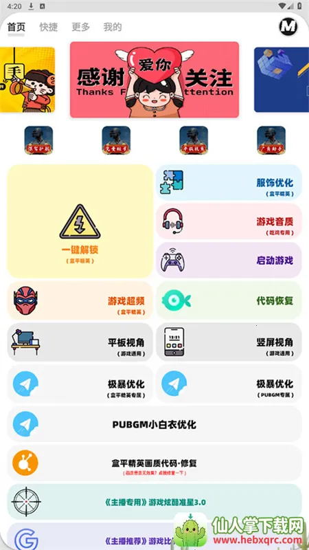 ��ƽ��Ӣ����MxPro(��ƽ��Ӣ���ʸ���)